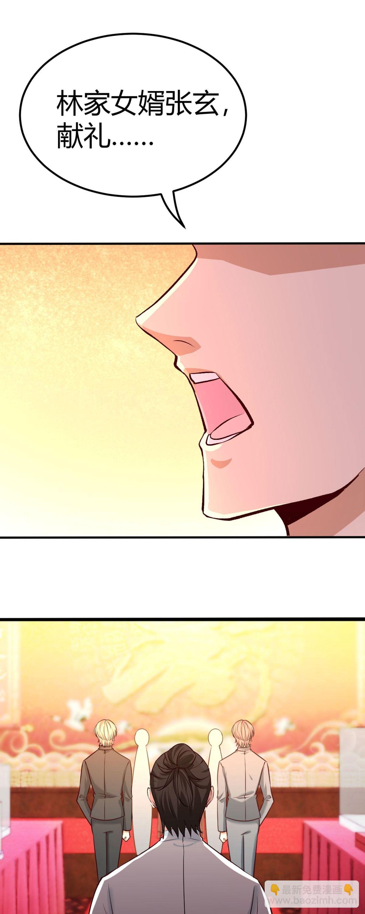 01-林家大宴-第2话