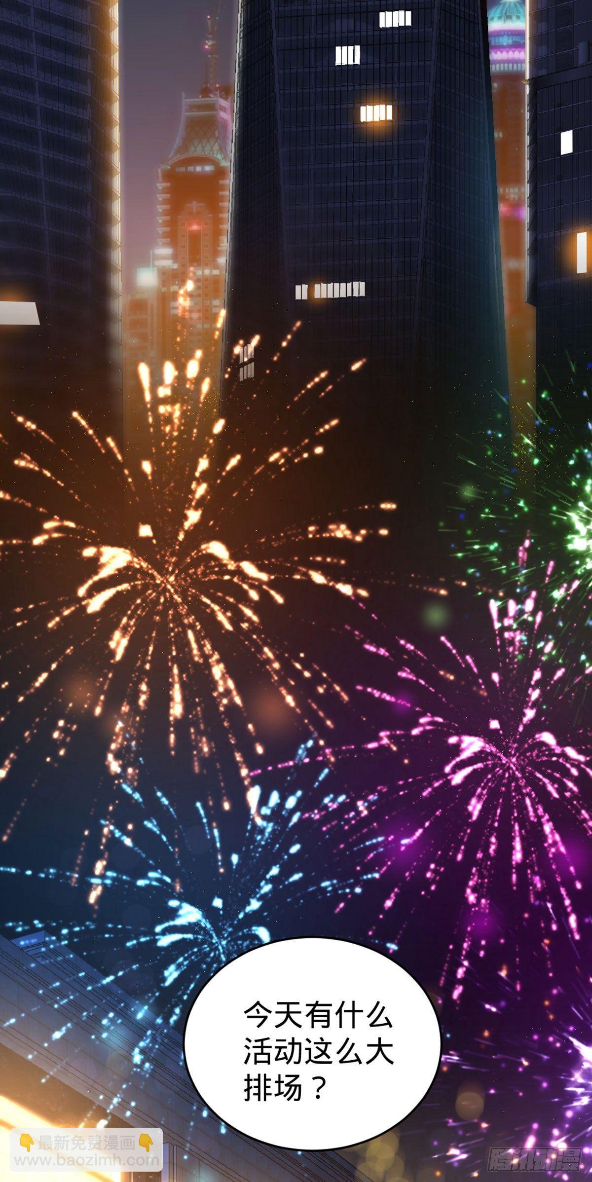 01-林家大宴-第2话