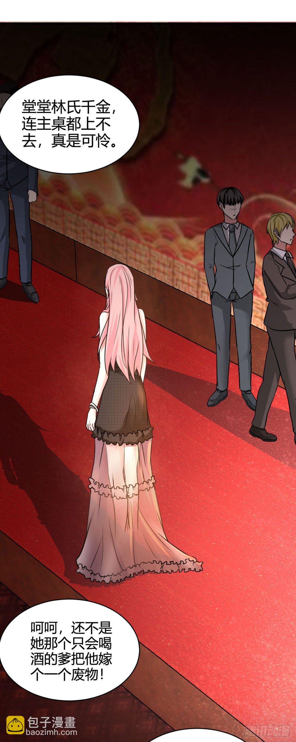 01-林家大宴-第2话