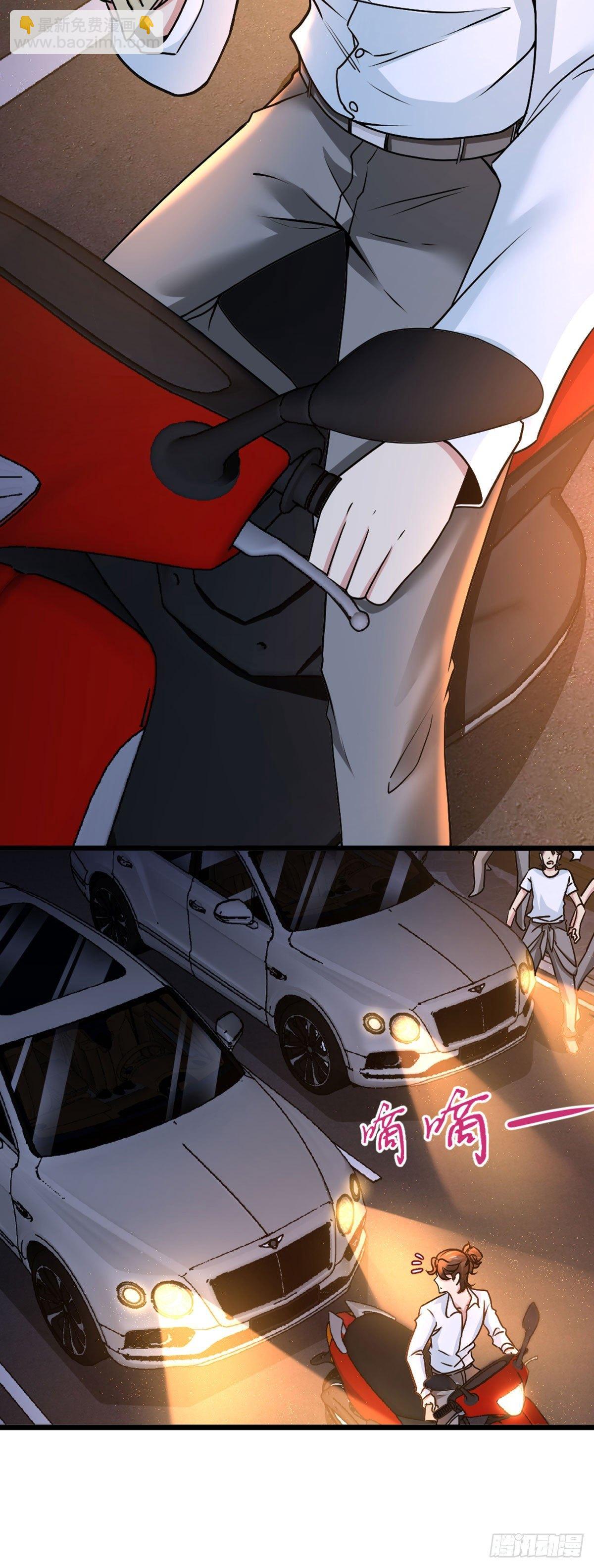 01-林家大宴-第2话