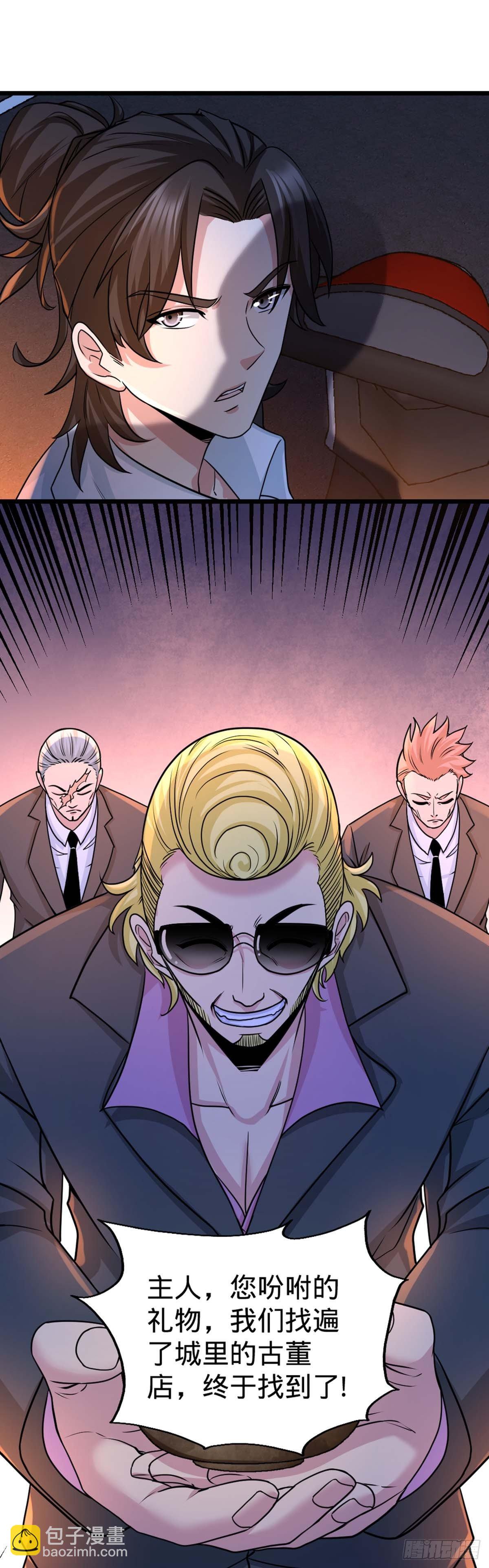 01-林家大宴-第2话