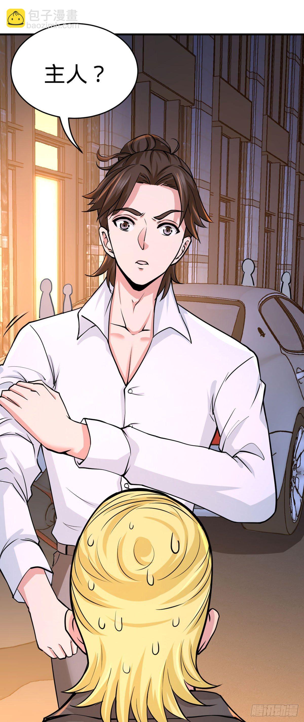 01-林家大宴-第2话