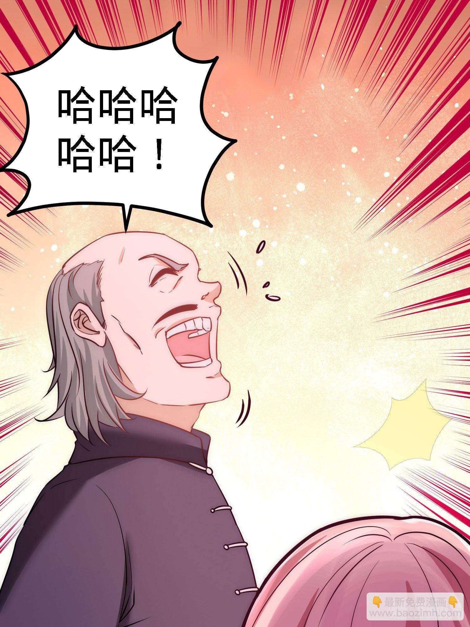 龍王殿 - 21-刮目相看 - 1