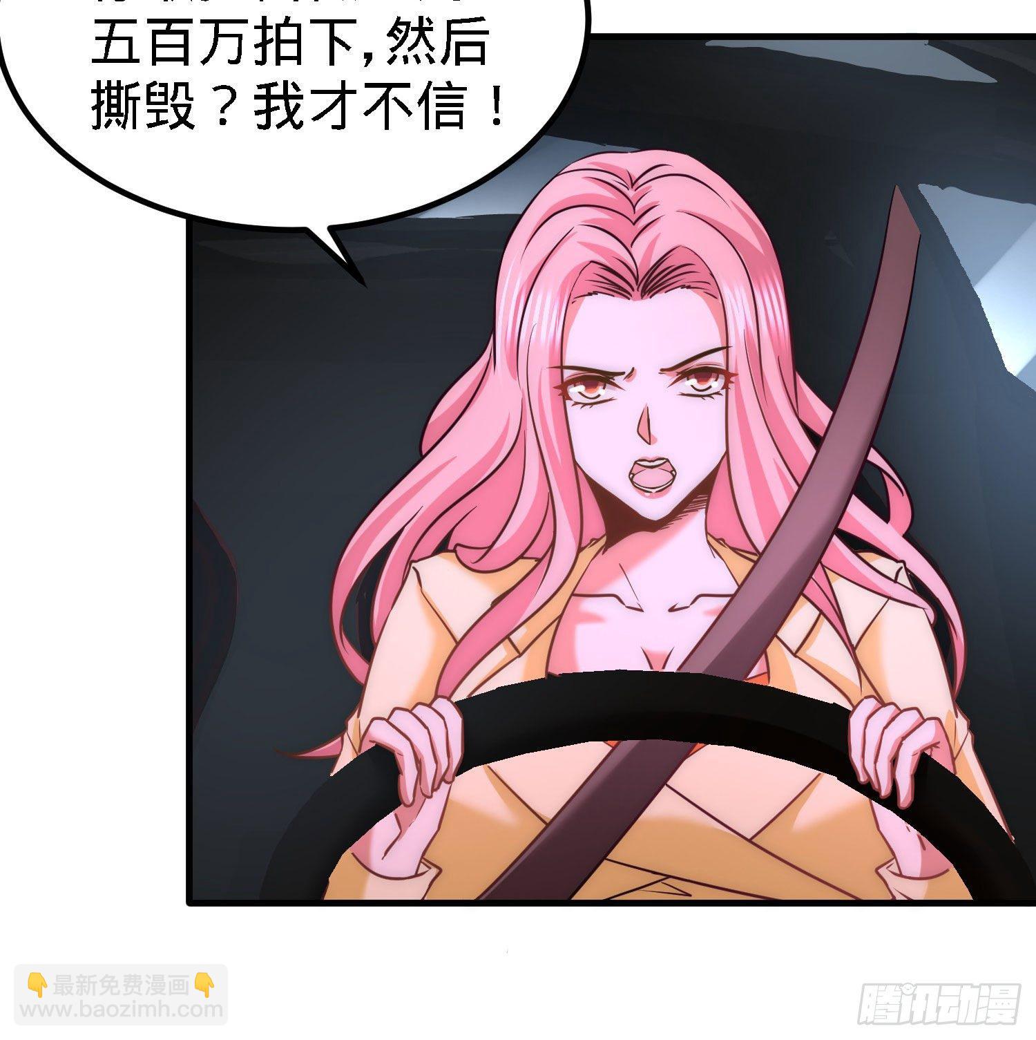 龍王殿 - 21-刮目相看 - 6