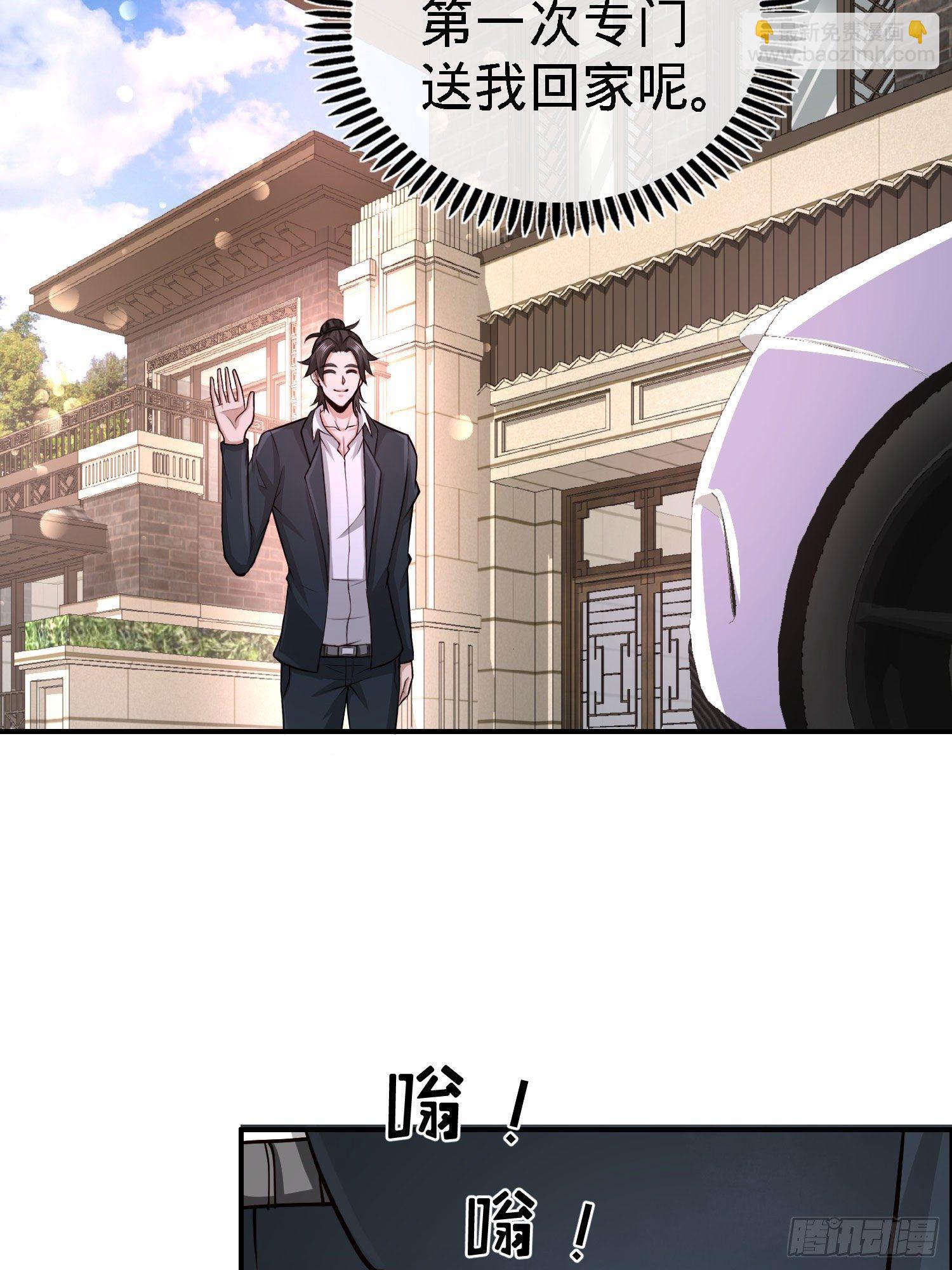 龍王殿 - 21-刮目相看 - 1