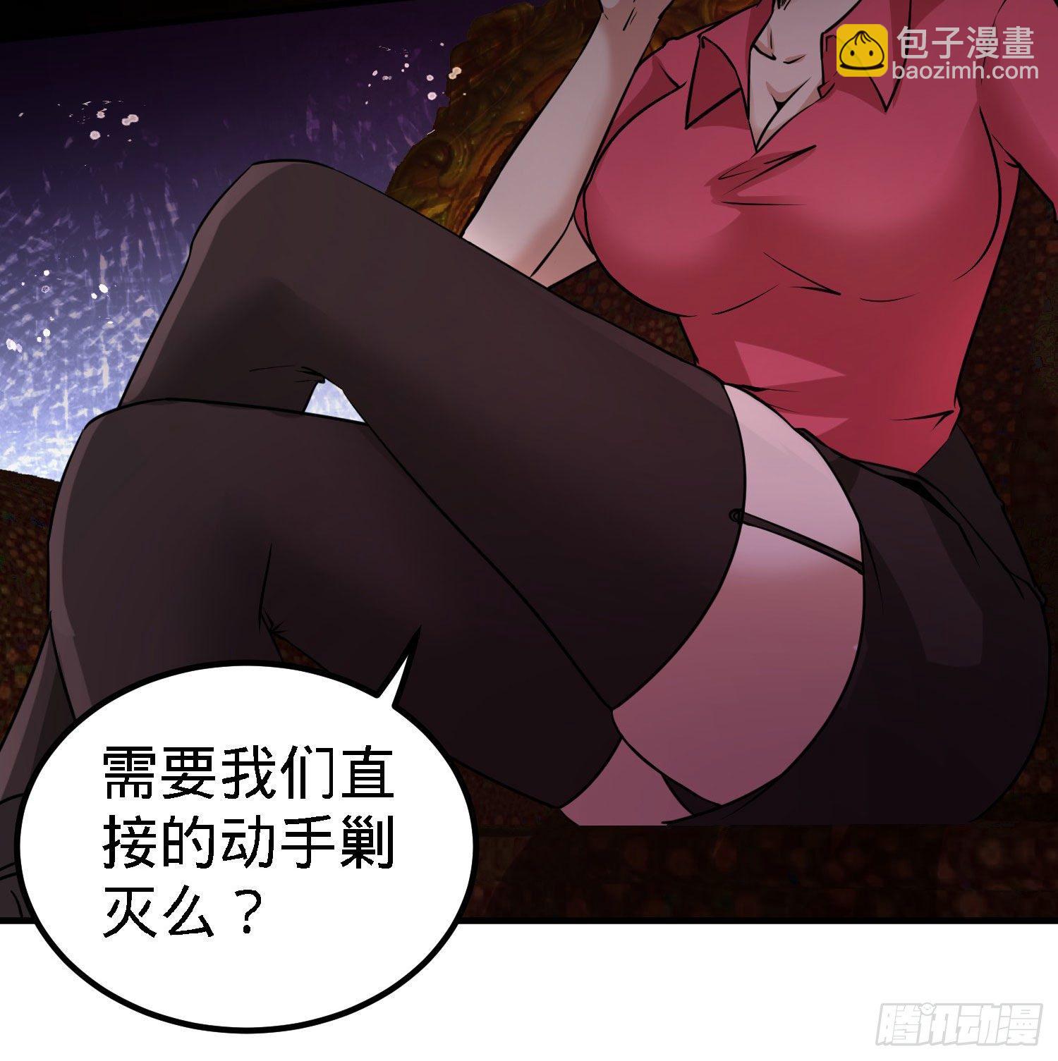 龍王殿 - 21-刮目相看 - 6