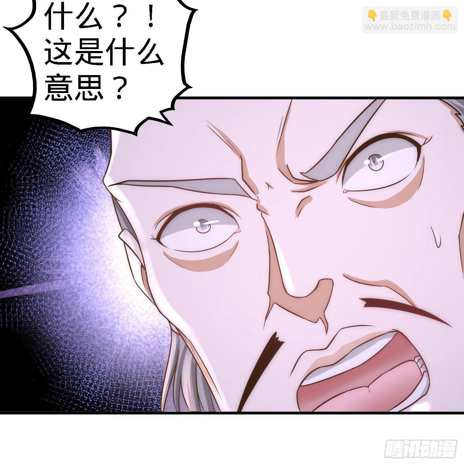 龍王殿 - 21-刮目相看 - 4