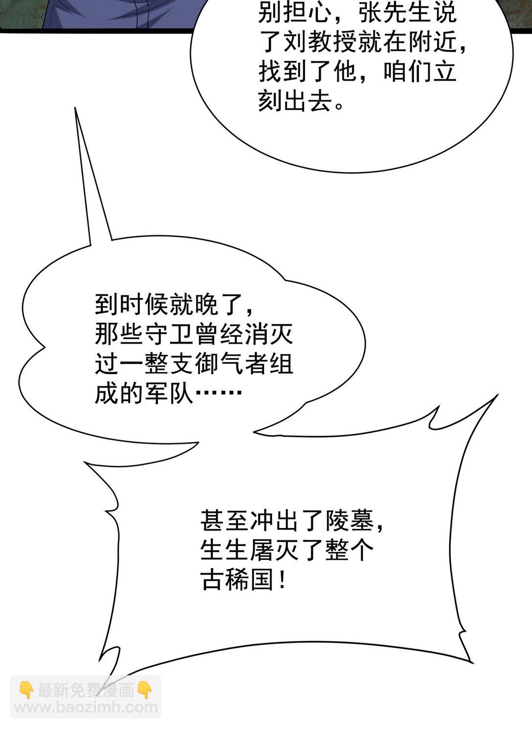 龙王殿 - 307 壁画(1/2) - 6