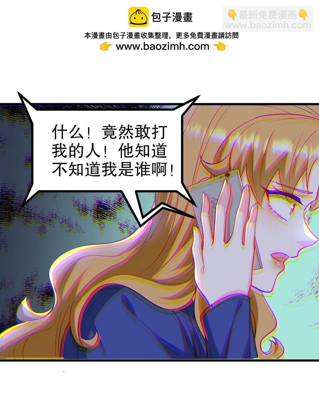 龍王殿 - 321 紅色晶體 - 5