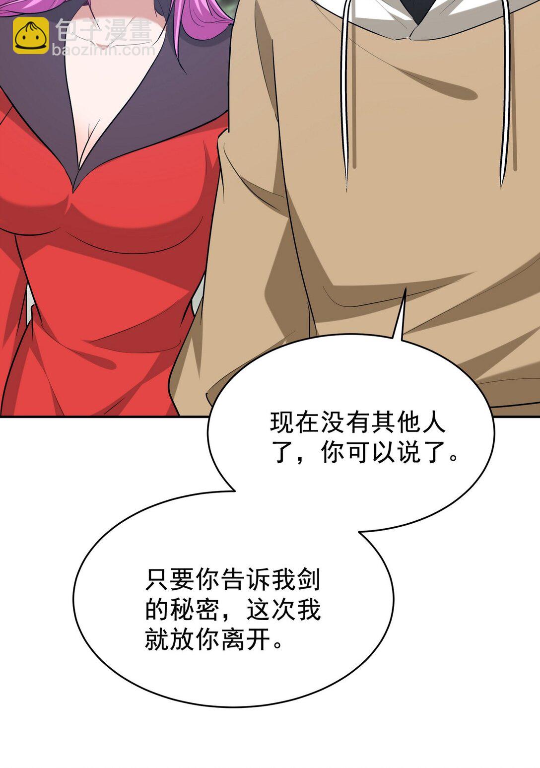 323 老家伙(1/2)-第322话