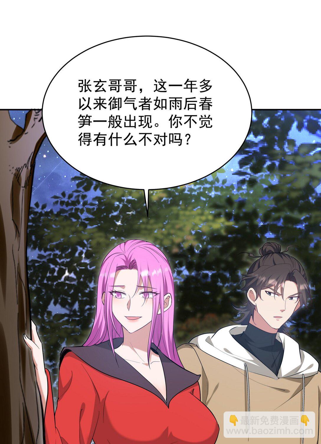 323 老家伙(1/2)-第322话