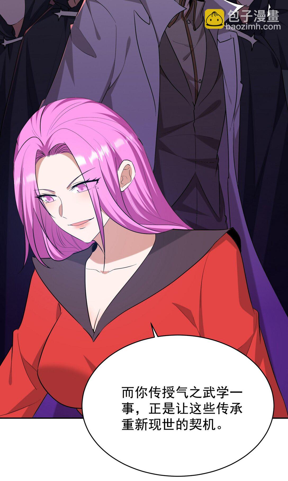 323 老家伙(1/2)-第322话