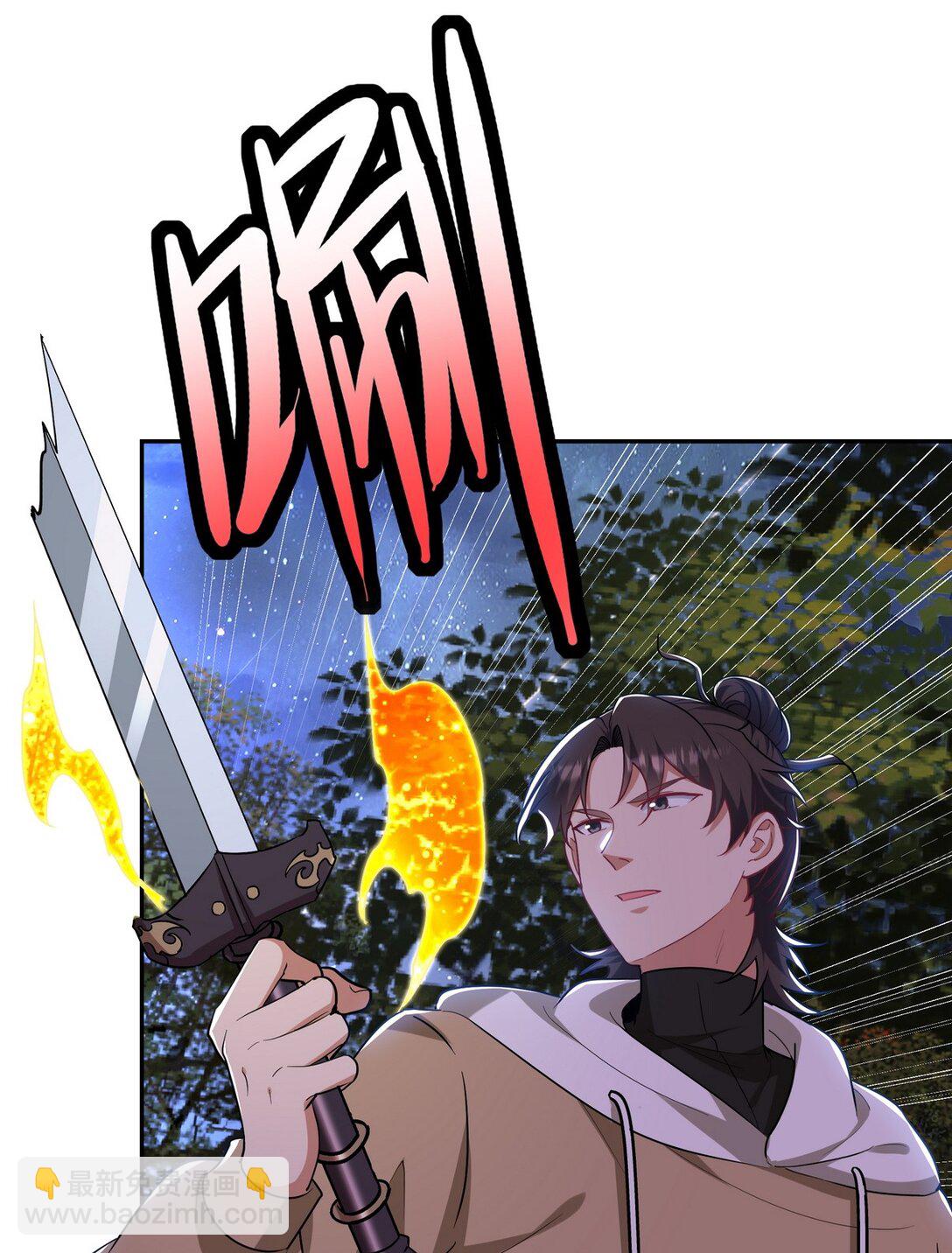 323 老家伙(1/2)-第322话