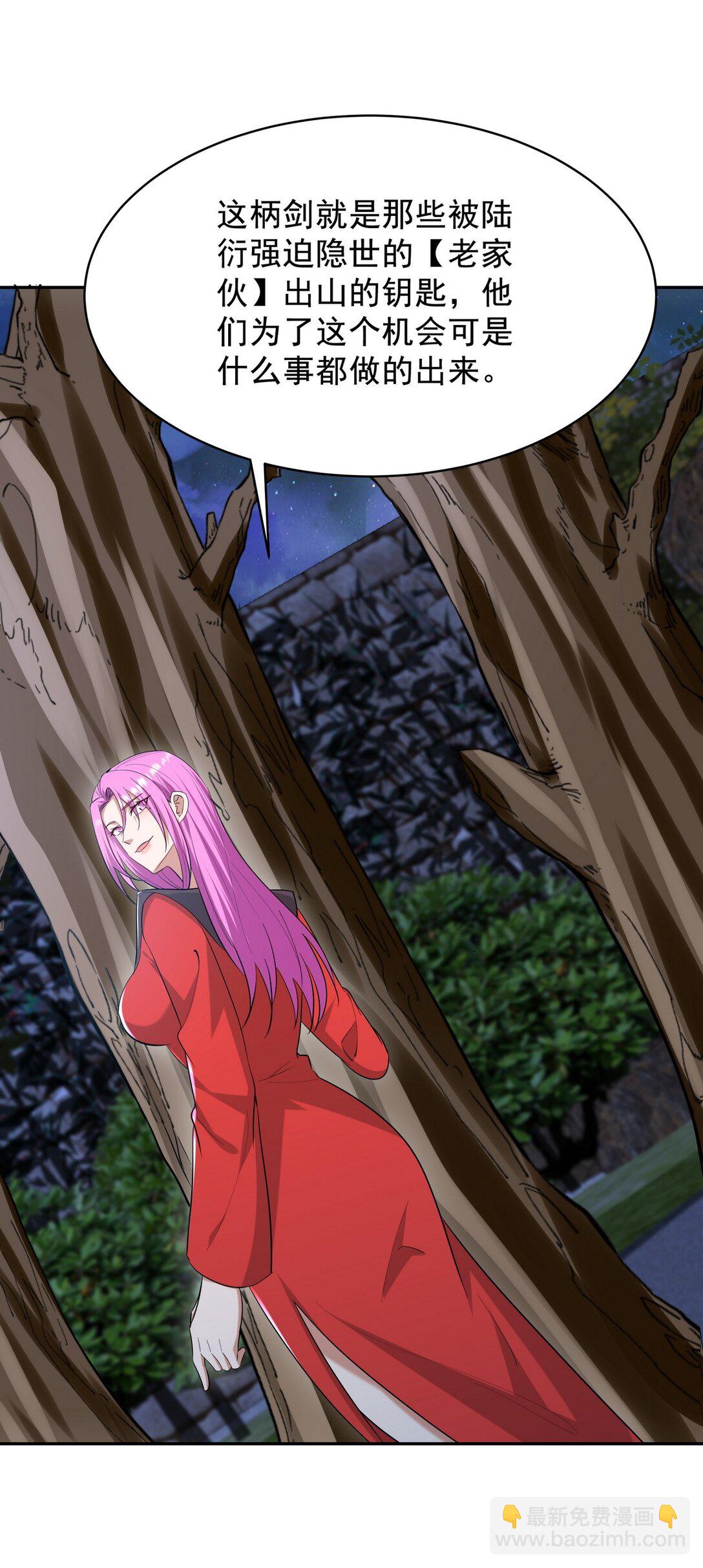 323 老家伙(1/2)-第322话