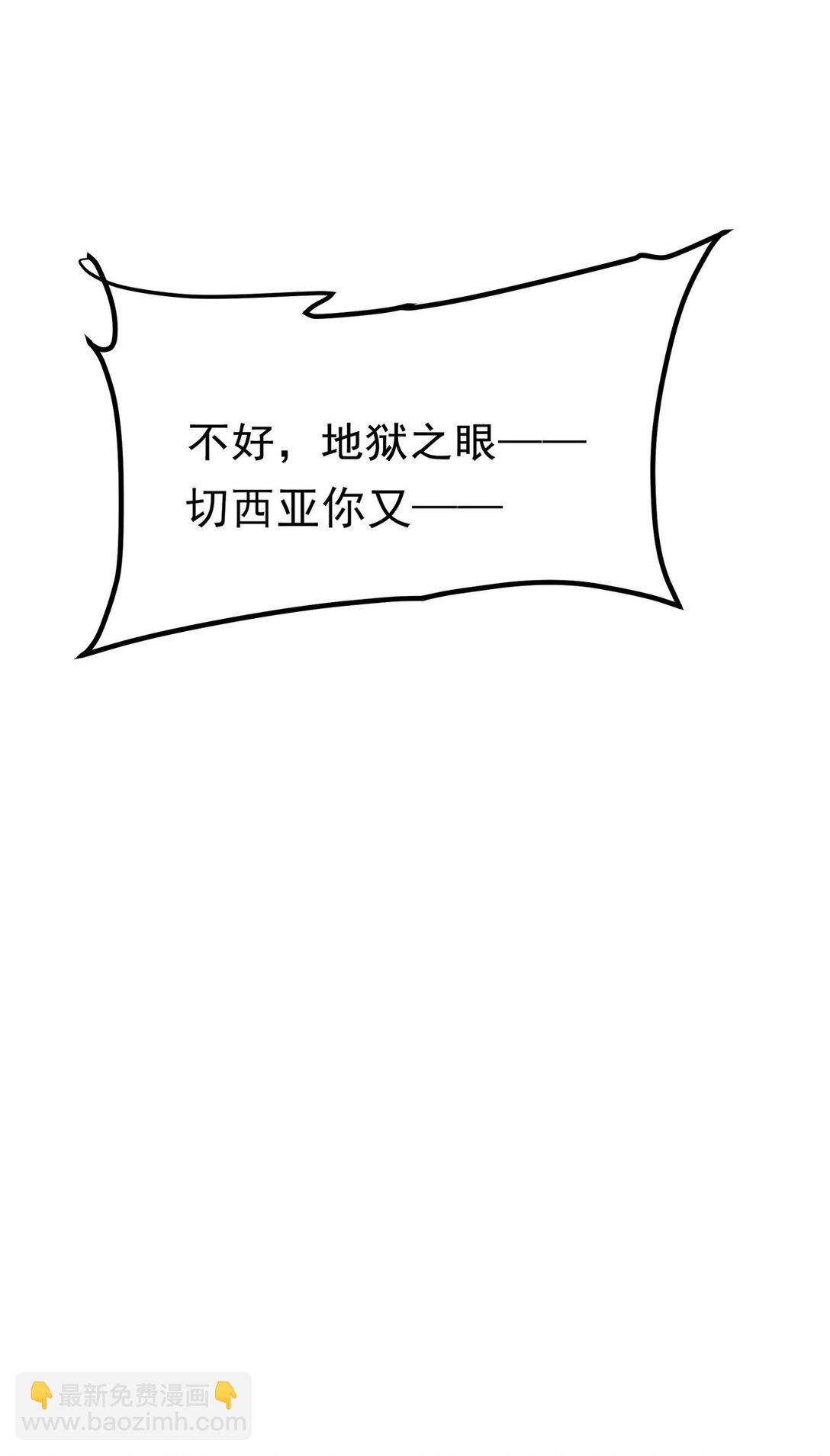 323 老家伙(1/2)-第322话