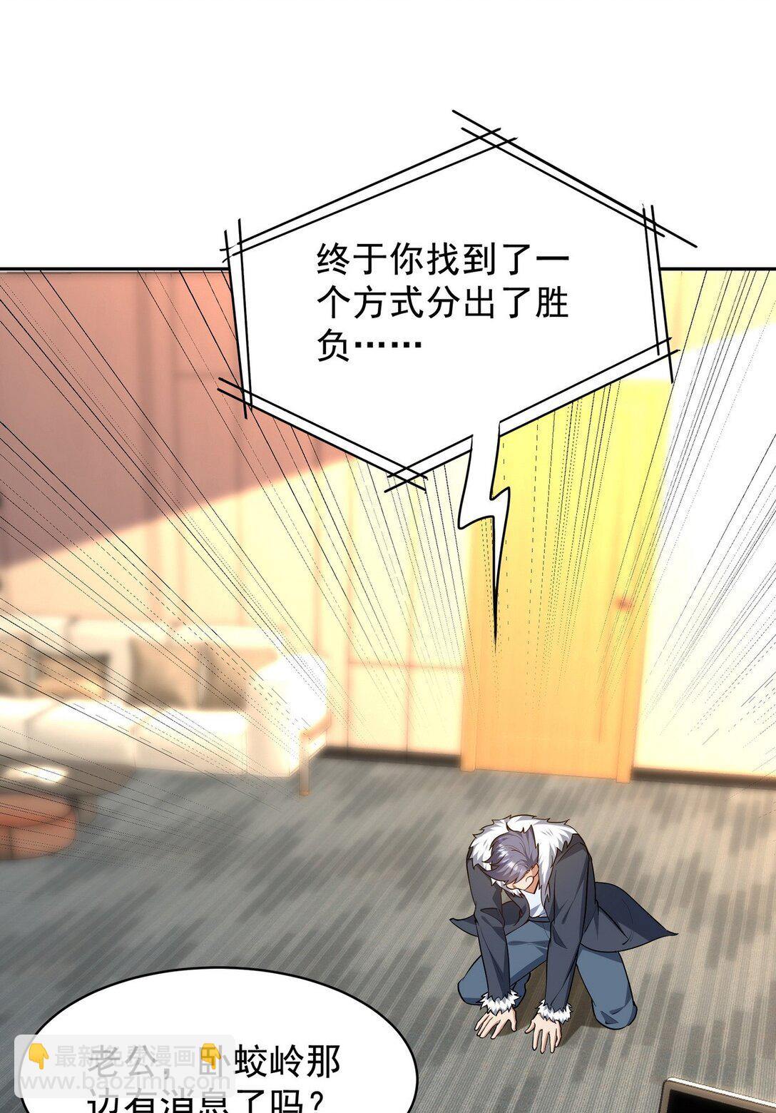 323 老家伙(1/2)-第322话