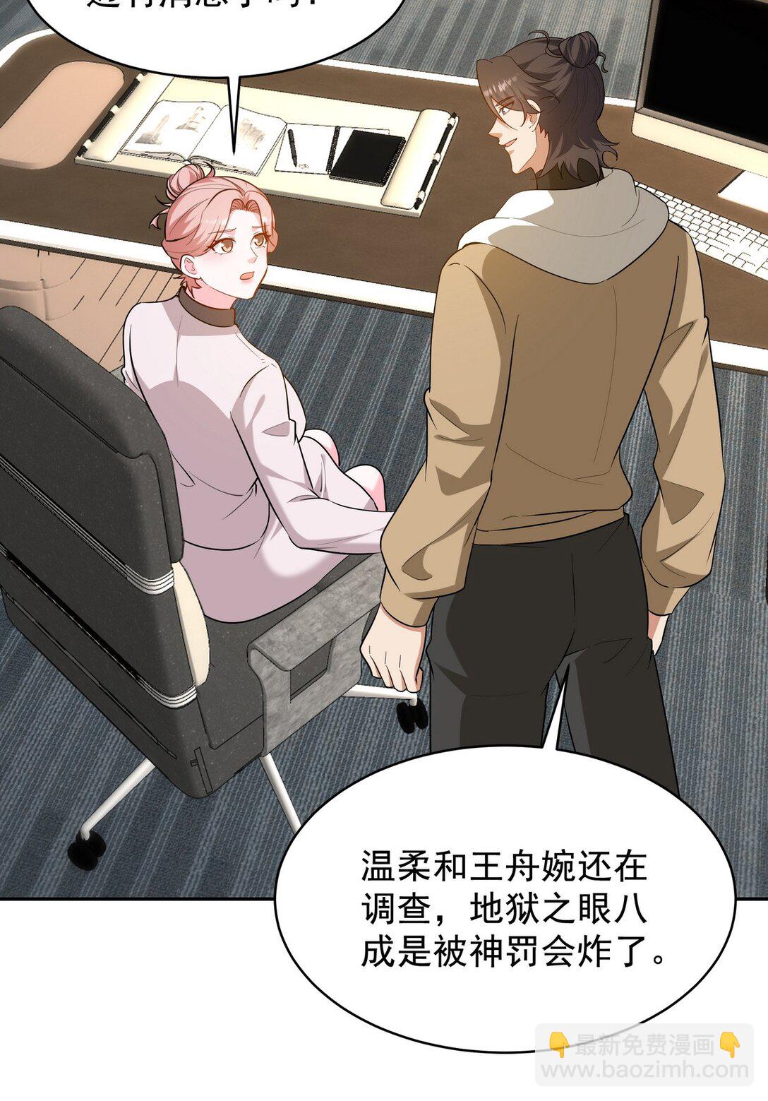 323 老家伙(1/2)-第322话