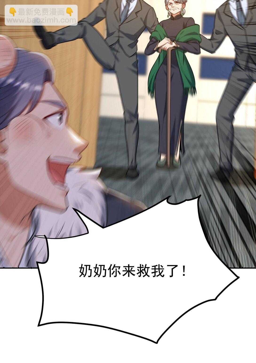 323 老家伙(1/2)-第322话