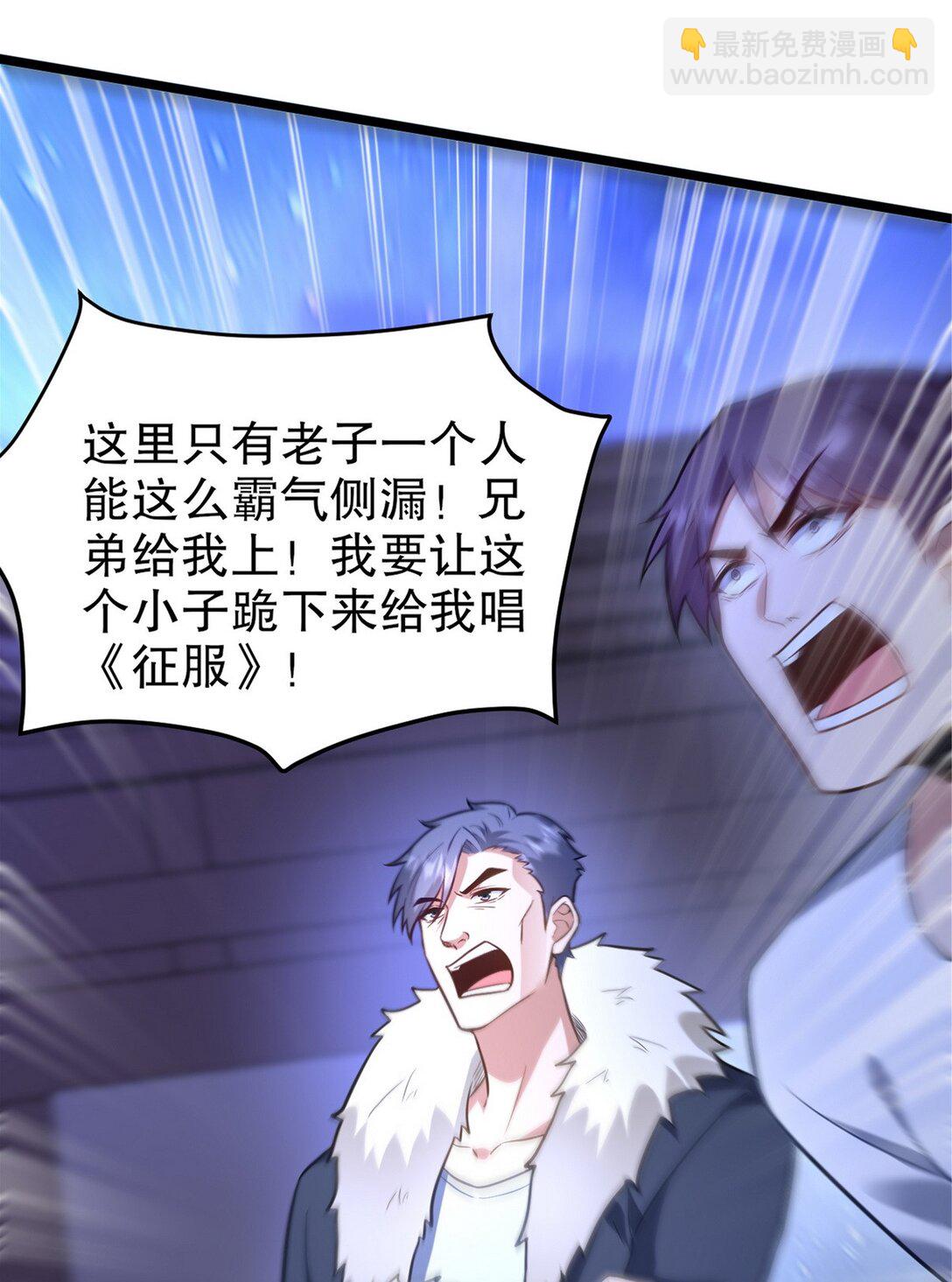 323 老家伙(1/2)-第322话