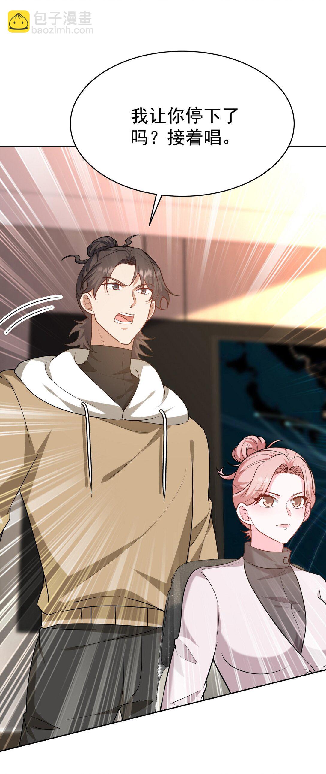 323 老家伙(1/2)-第322话