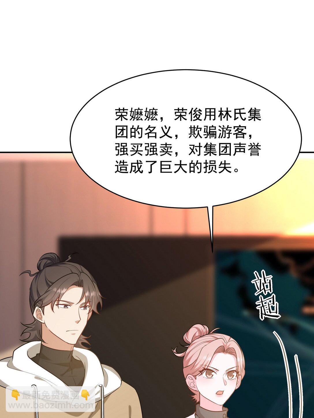 323 老家伙(1/2)-第322话