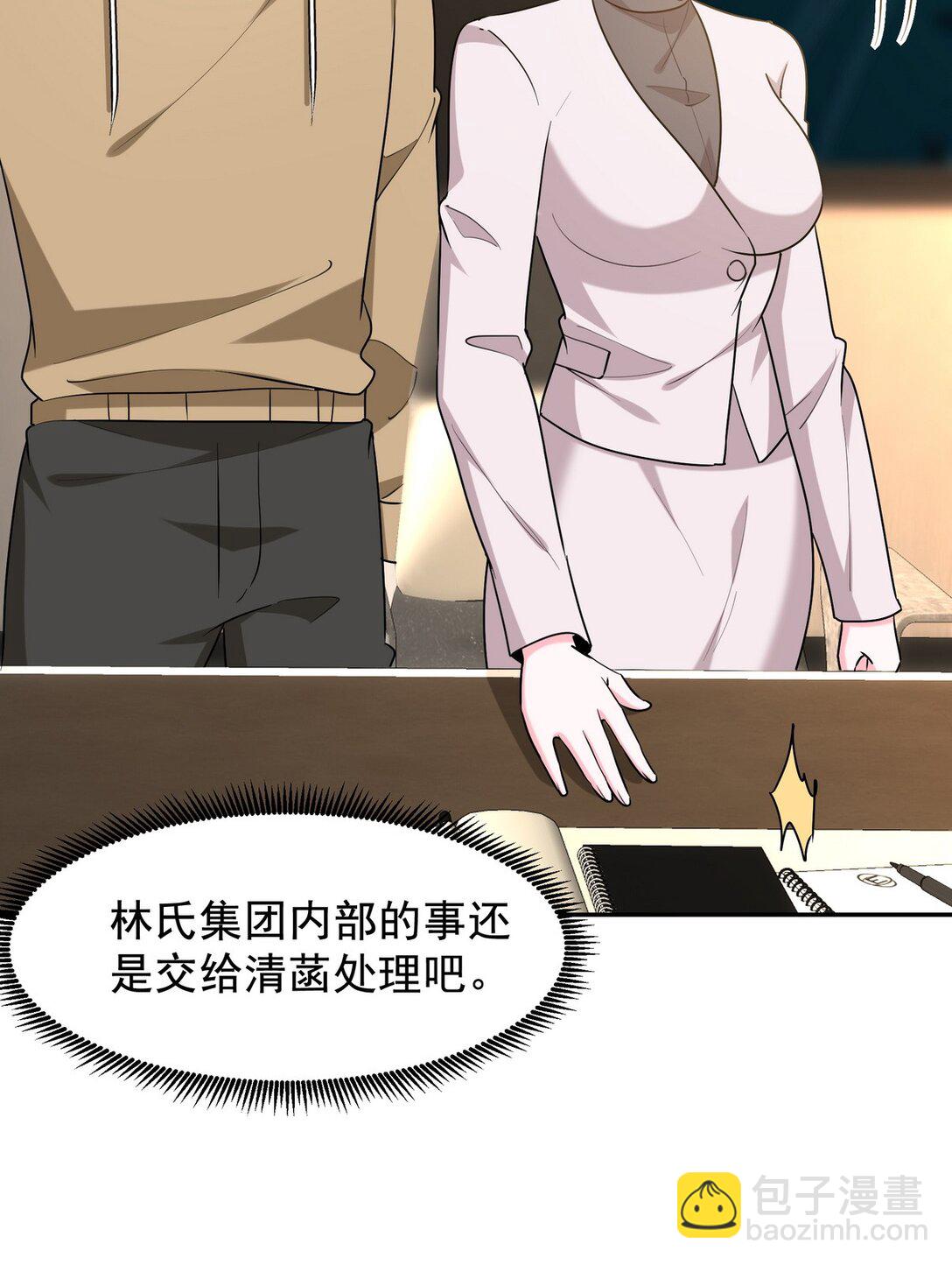 323 老家伙(1/2)-第322话