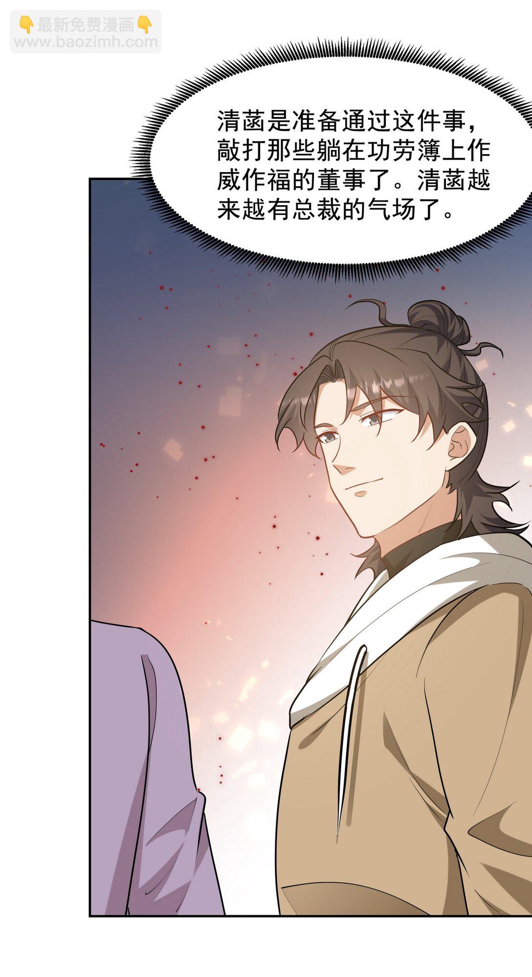 323 老家伙(1/2)-第322话