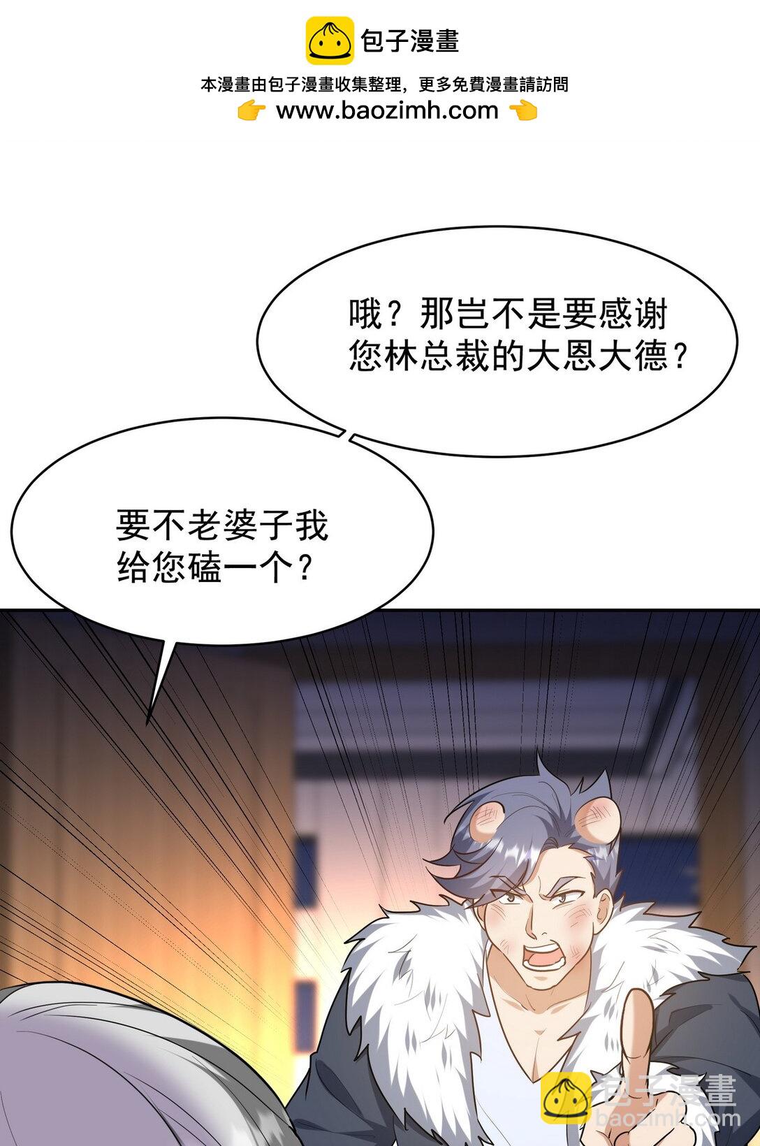 323 老家伙(1/2)-第322话