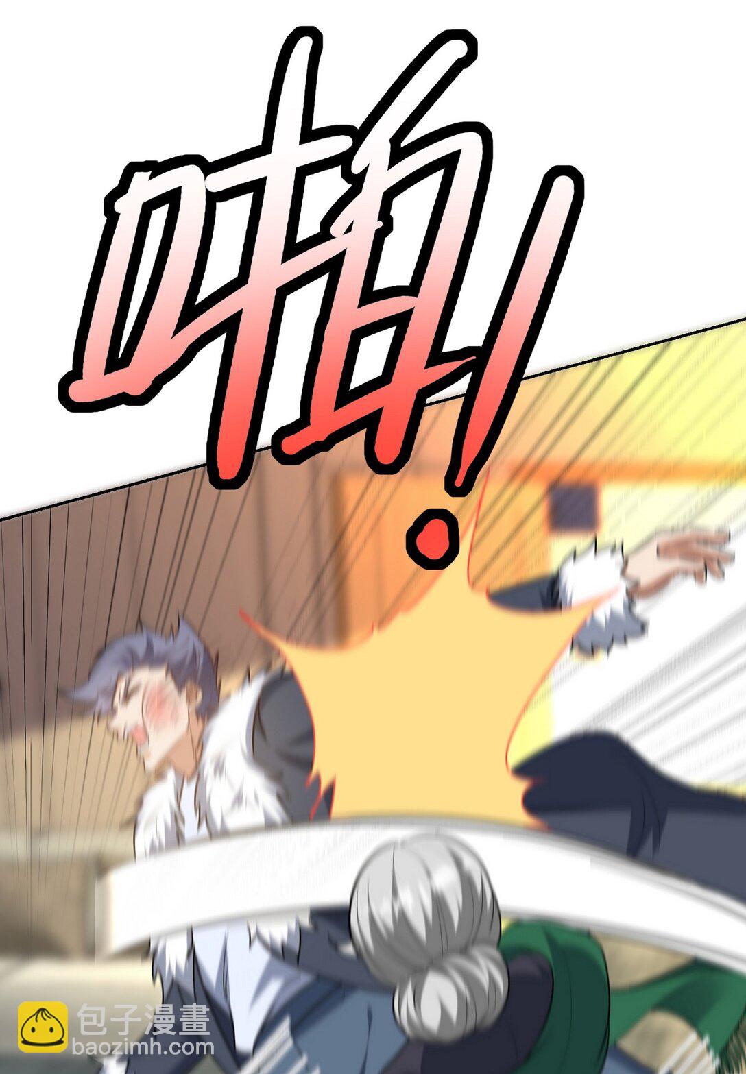 323 老家伙(1/2)-第322话