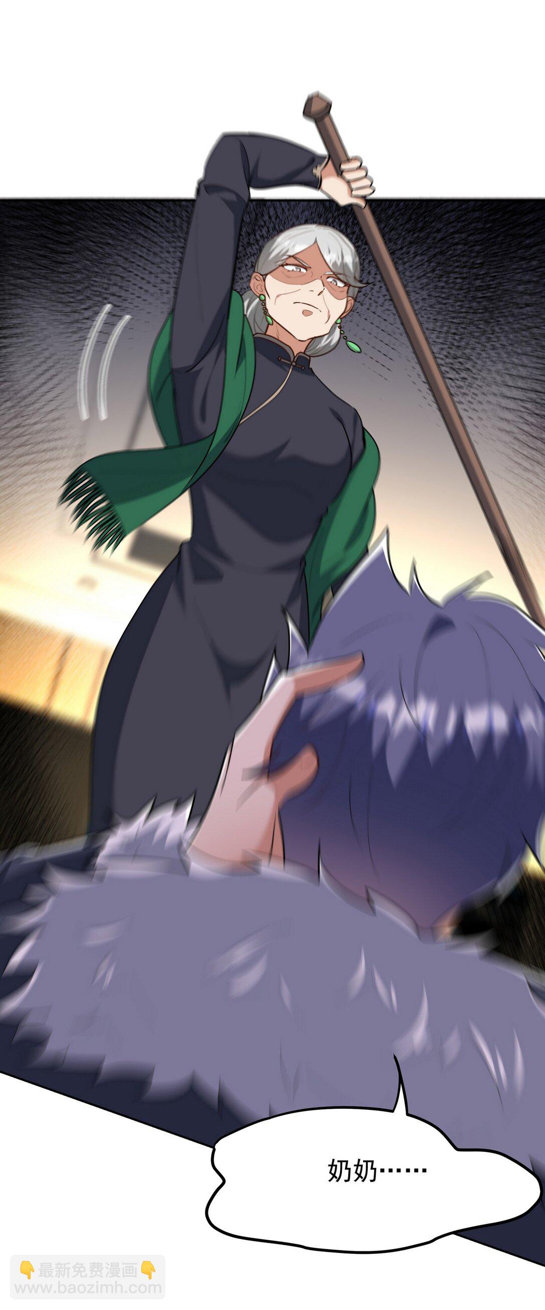 323 老家伙(1/2)-第322话