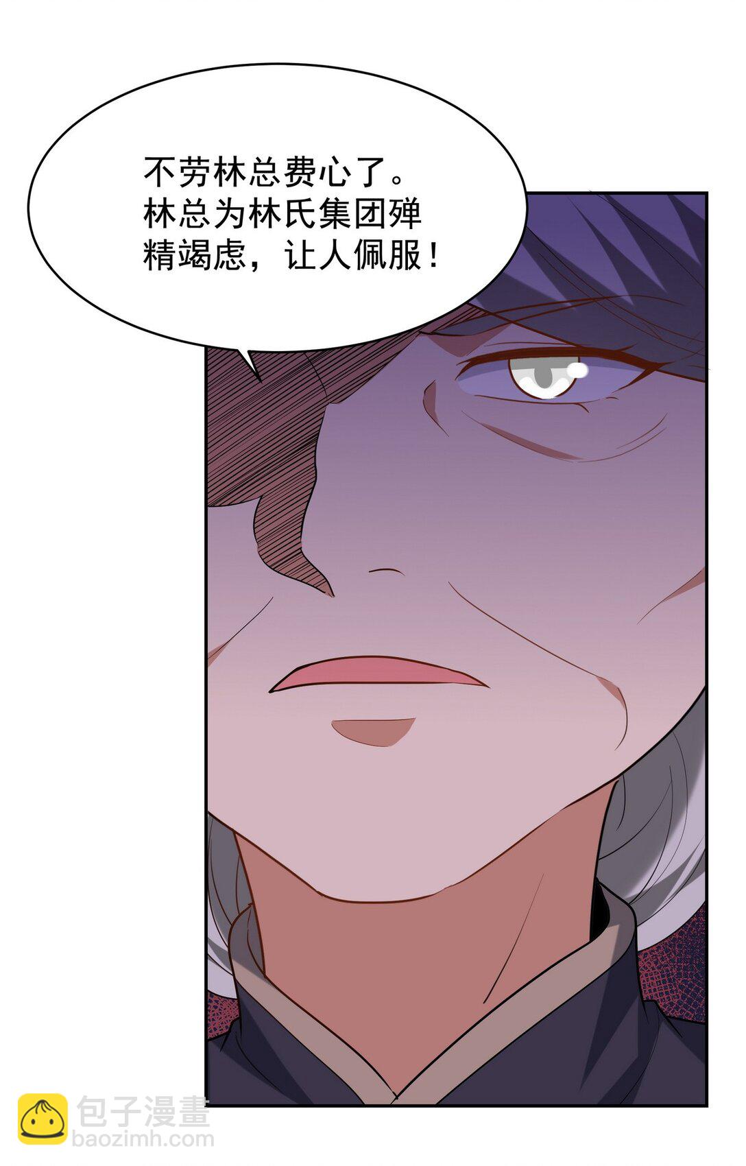 323 老家伙(1/2)-第322话