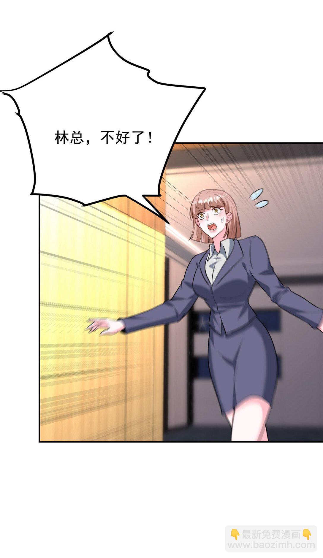 323 老家伙(1/2)-第322话