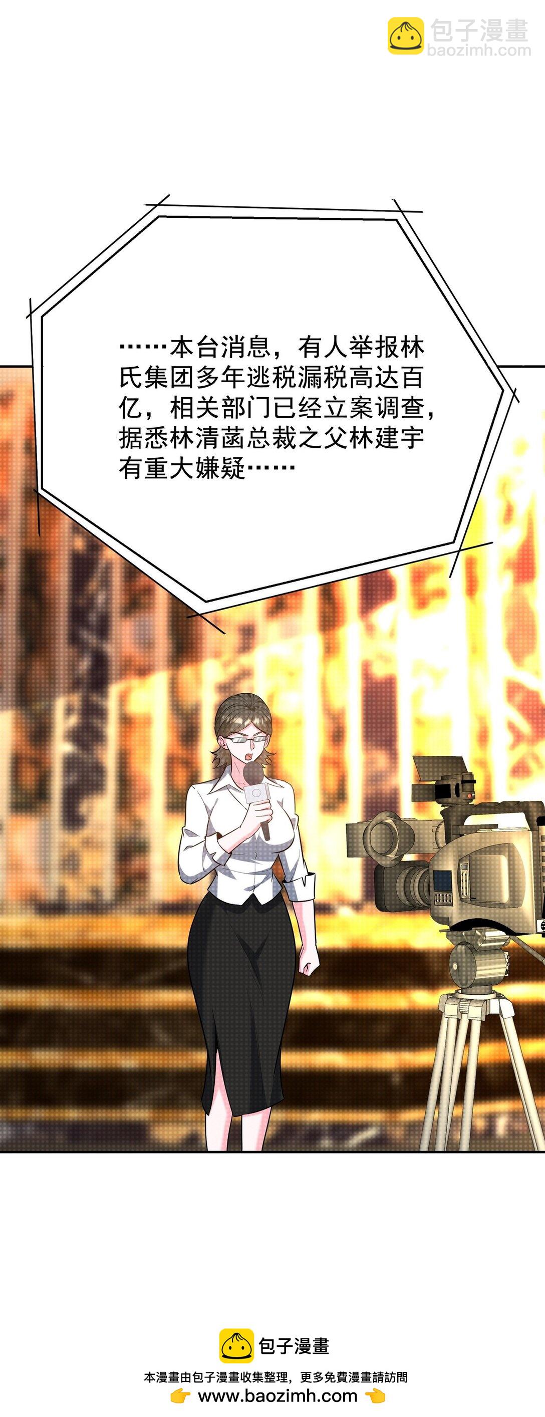 323 老家伙(1/2)-第322话