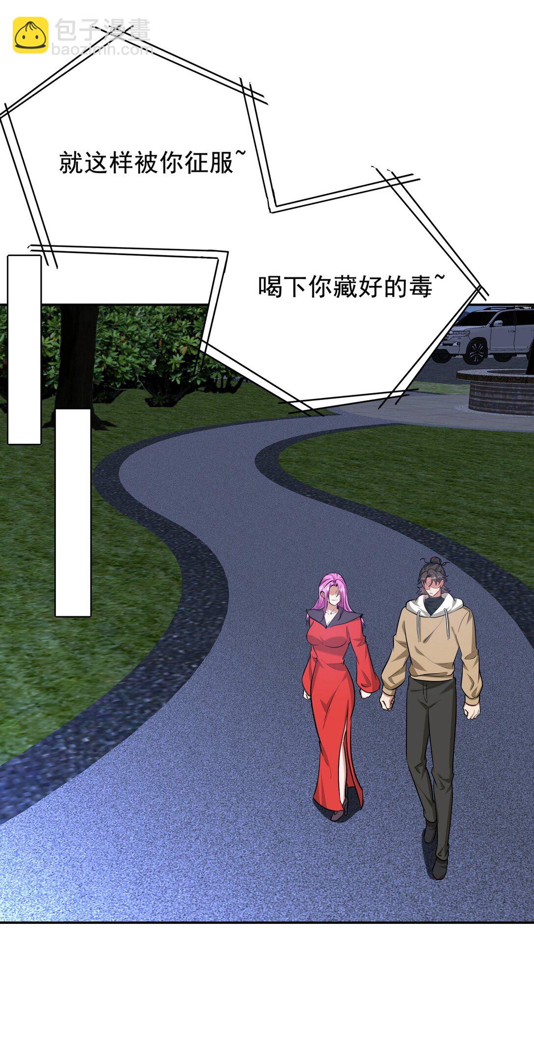 323 老家伙(1/2)-第322话