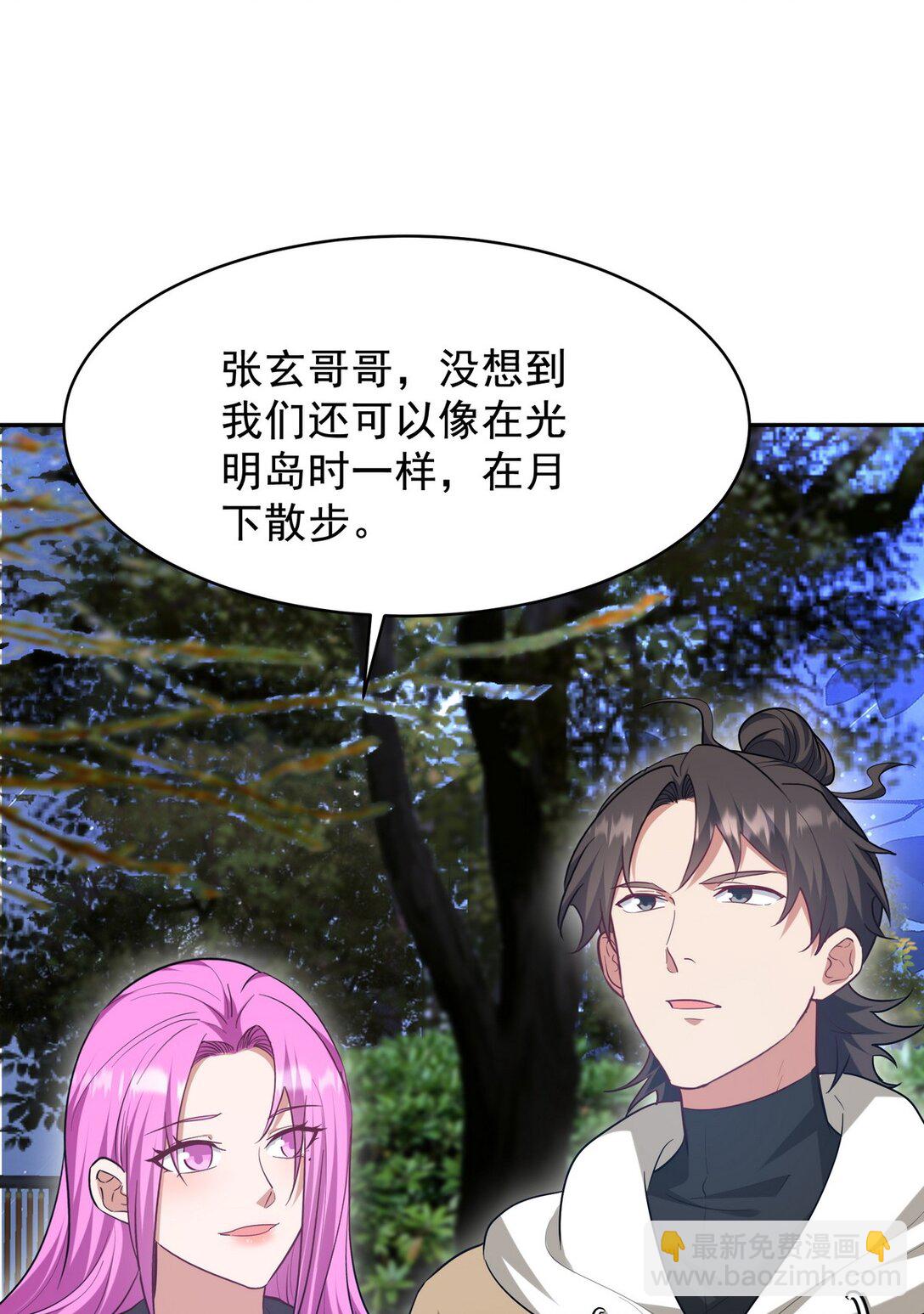 323 老家伙(1/2)-第322话