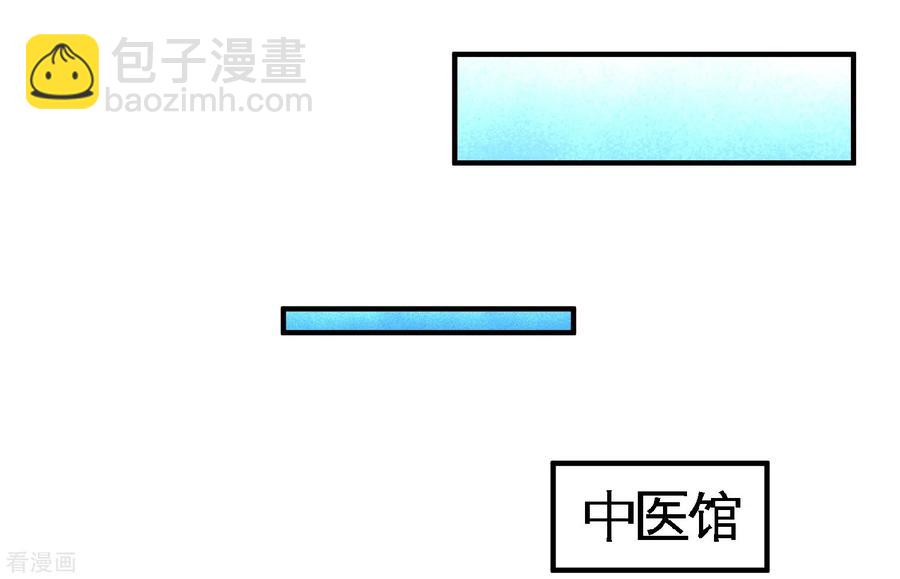 45-打包来林氏上班20