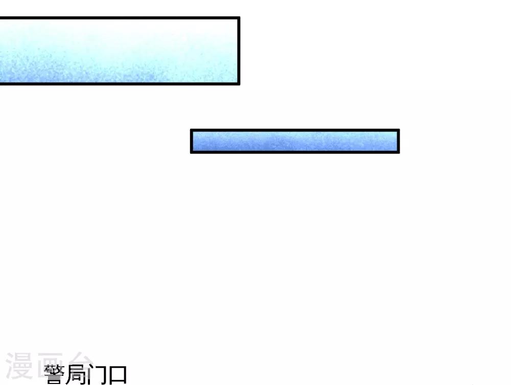 龍王殿 - 第44話 你也是我的女人 - 6