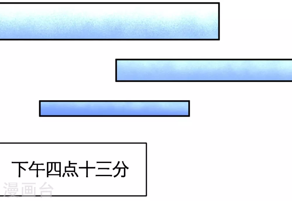 龍王殿 - 第76話 弄巧成拙 - 6