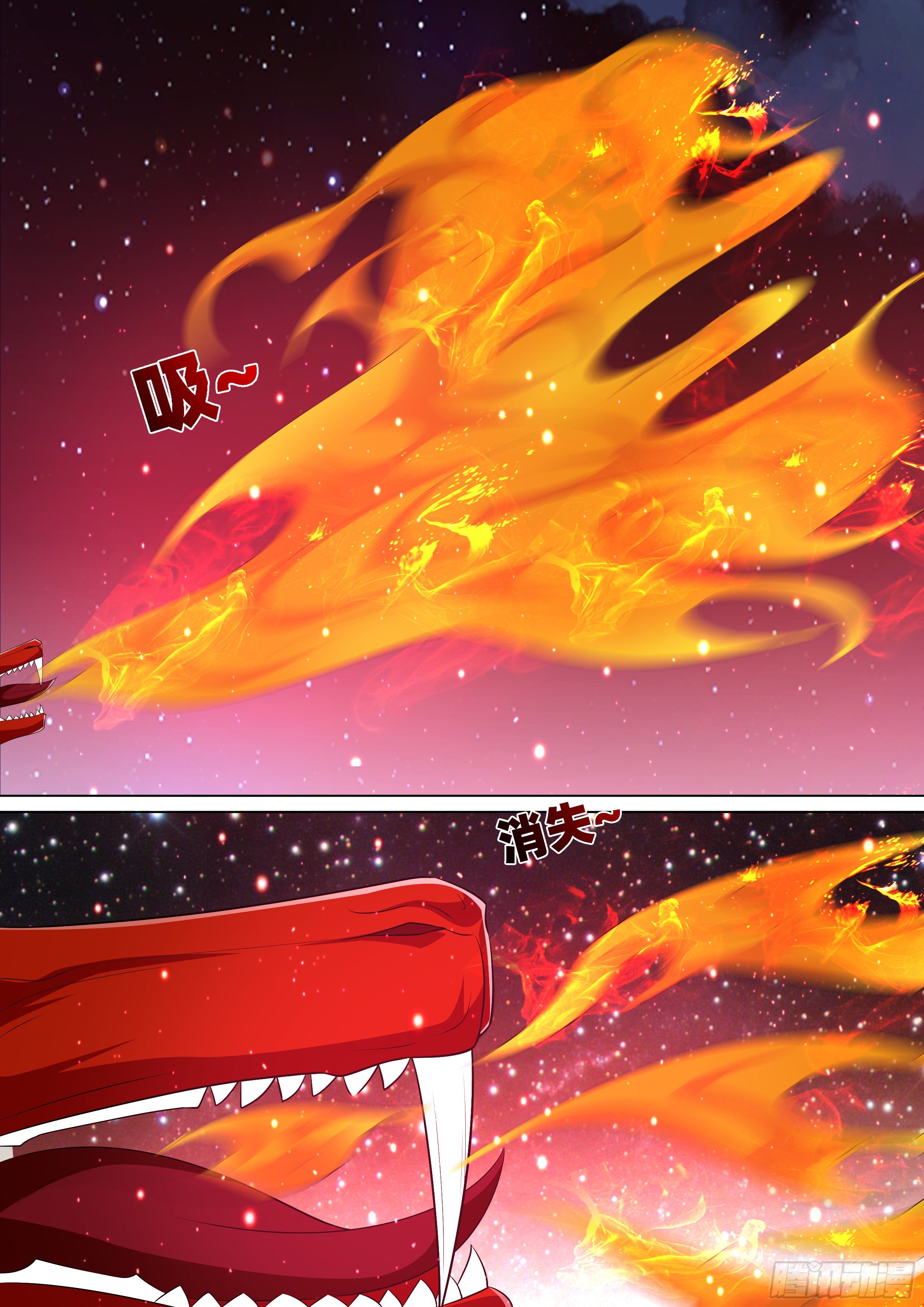 龍王覺醒 - 第一百一十二話：吞日！ - 3