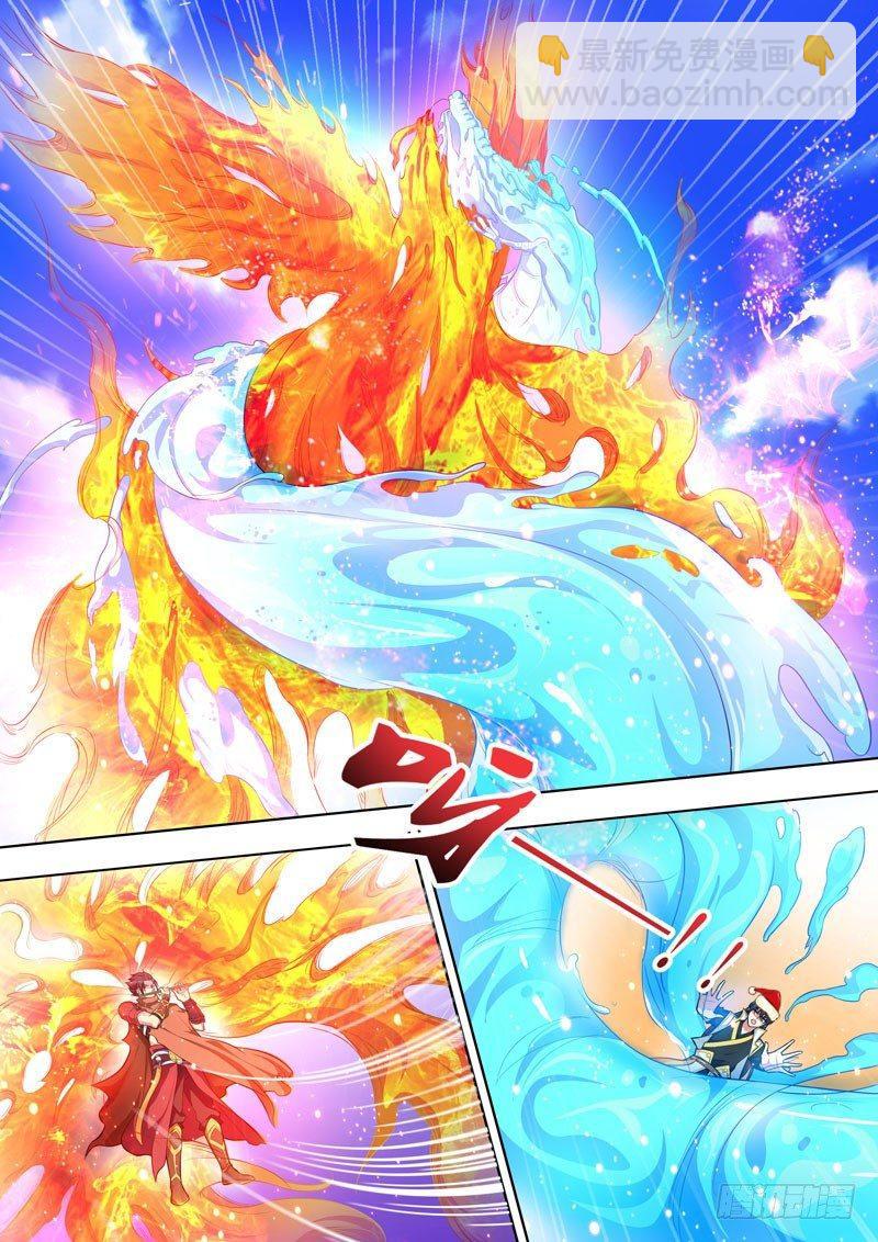 龍王覺醒 - 第十五話：紅藍對決！ - 2