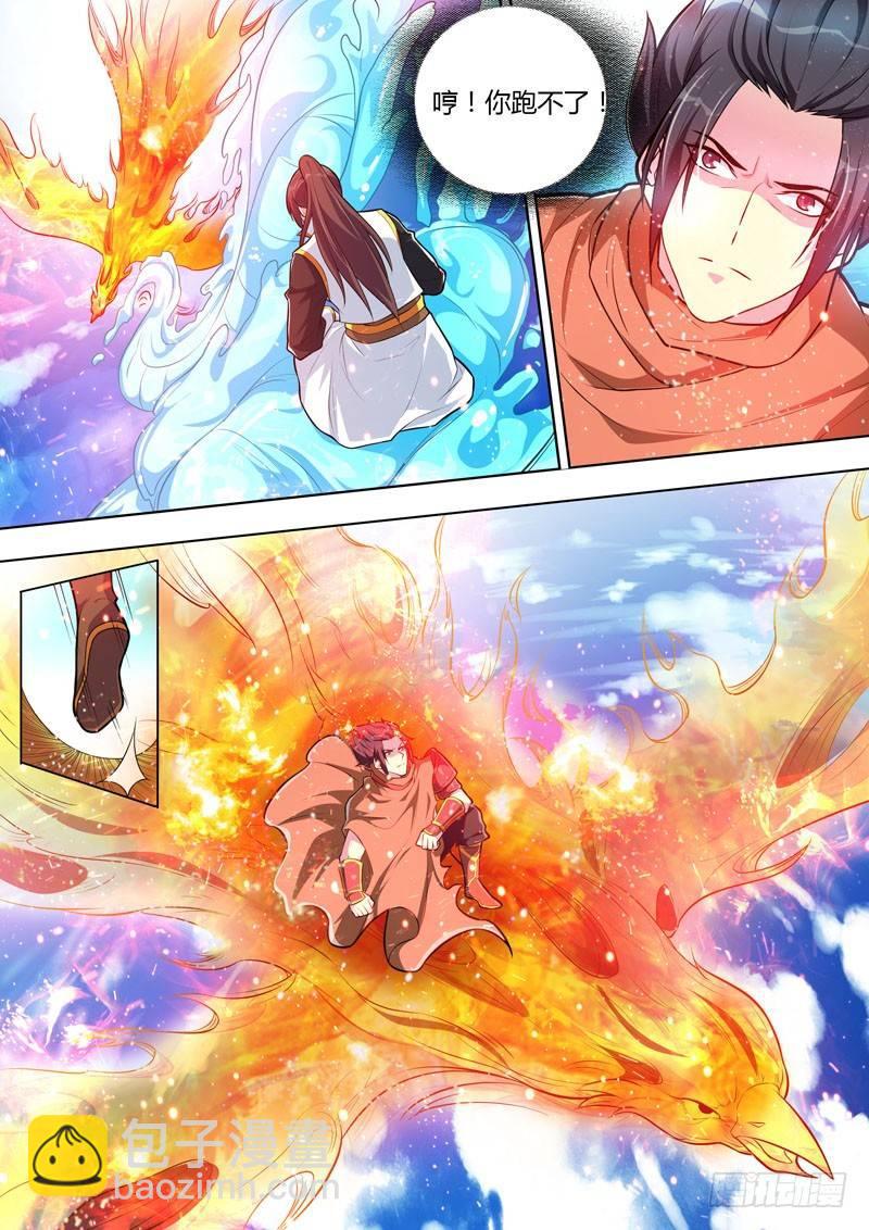 龍王覺醒 - 第十五話：紅藍對決！ - 4