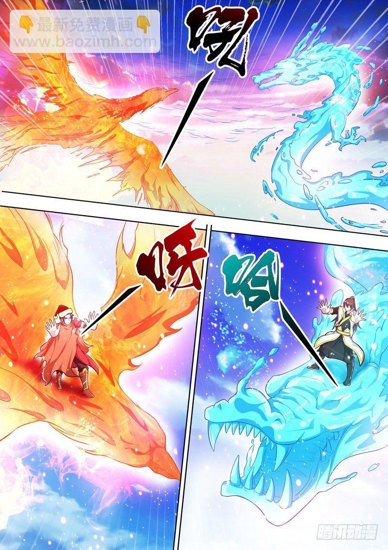 龍王覺醒 - 第十五話：紅藍對決！ - 1