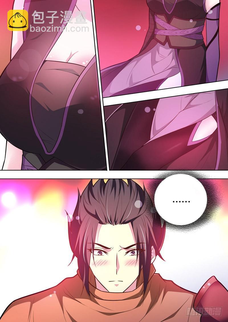 龍王覺醒 - 第十七話：夜有佳人來！ - 4