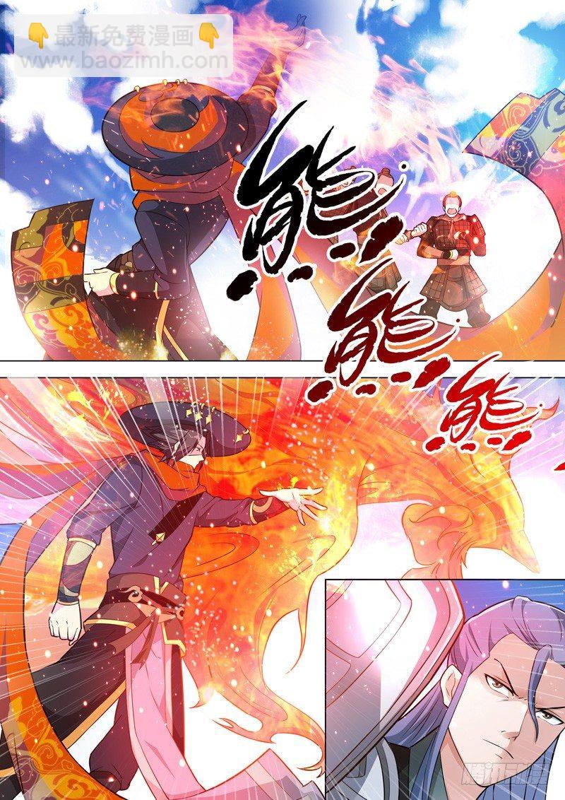 龍王覺醒 - 第二十二話：師父的安排？ - 1