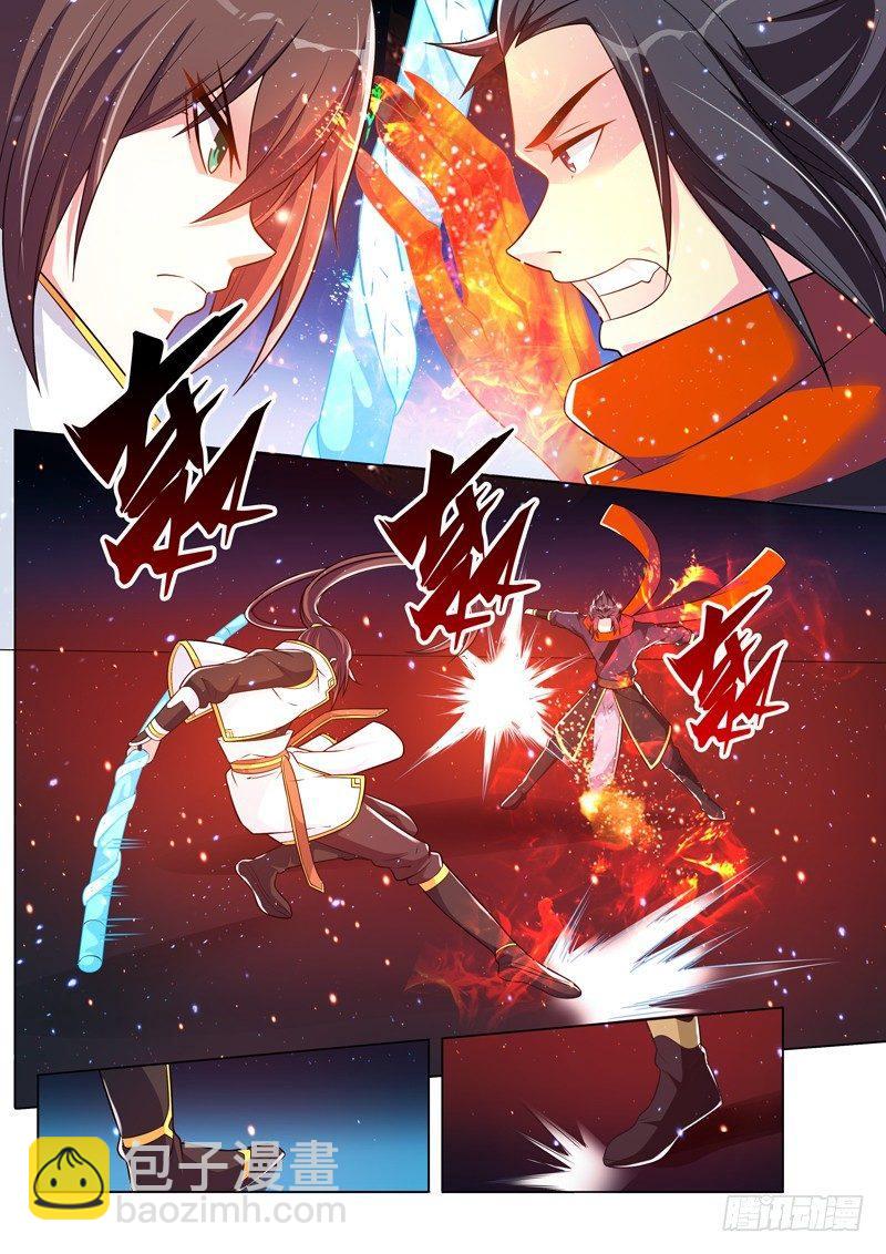 龍王覺醒 - 第二十八話：南風落敗？ - 4