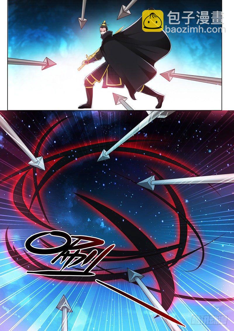 龍王覺醒 - 第三十四話：遭遇戰！ - 2