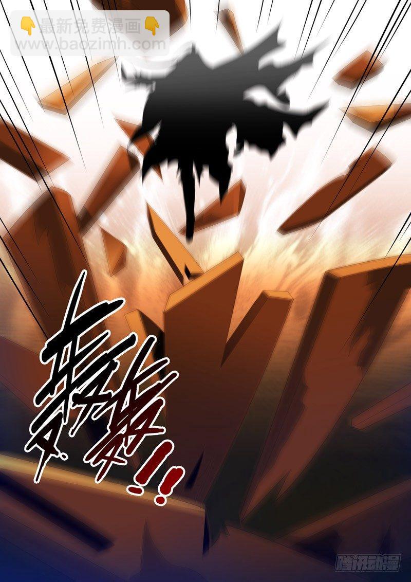 龍王覺醒 - 第四十話：諸神之戰！ - 2