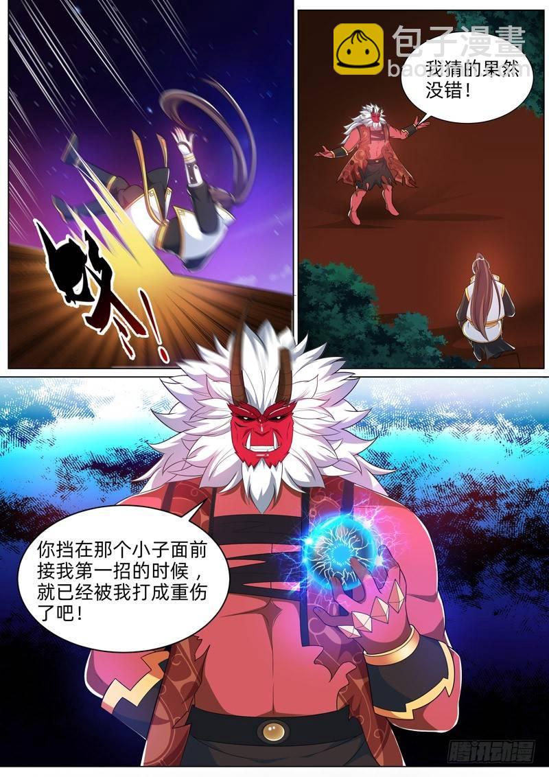 龍王覺醒 - 第四十二話：打不死的小強！ - 2