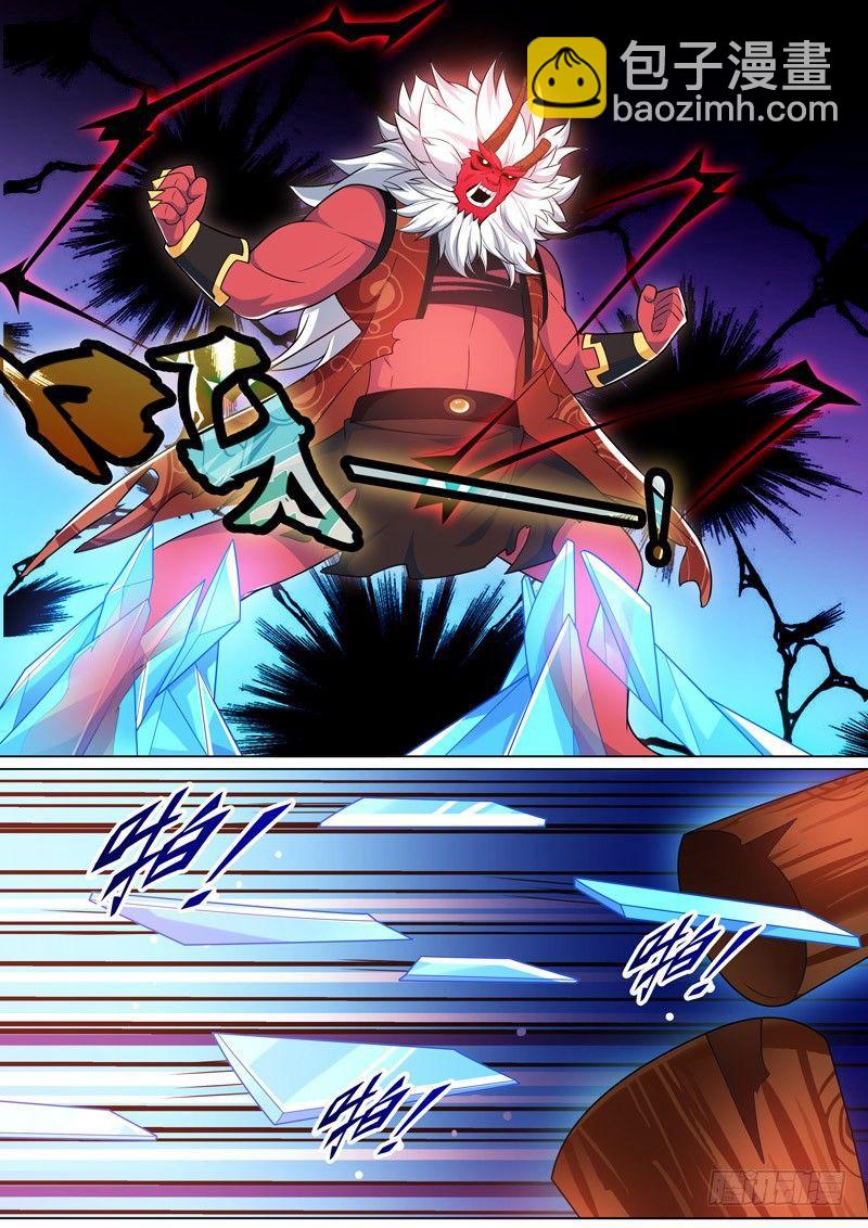 龍王覺醒 - 第四十二話：打不死的小強！ - 2