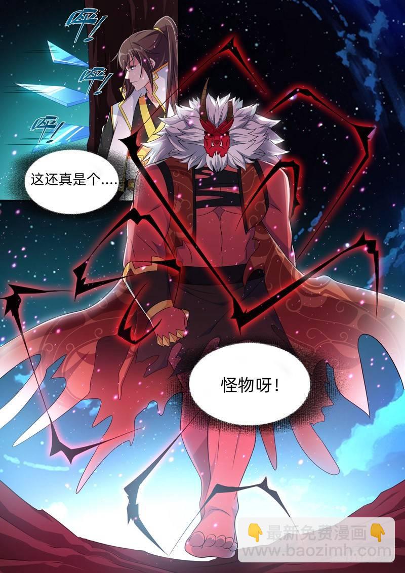 龍王覺醒 - 第四十二話：打不死的小強！ - 3